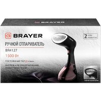 Отпариватель Brayer BR4127 - Превью изображения №14 — Интернет-магазин Time-Shop
