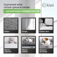Пылесос Kiwi KCC-4320B - Превью изображения №4 — Интернет-магазин Time-Shop