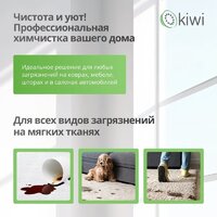Пылесос Kiwi KCC-4320B - Превью изображения №5 — Интернет-магазин Time-Shop