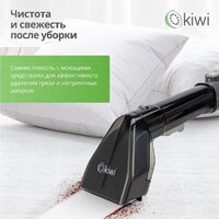 Пылесос Kiwi KCC-4320B - Превью изображения №8 — Интернет-магазин Time-Shop