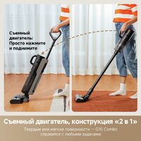 Пылесос Dreame G10 Combo Wet and Dry Vacuum HHV11A (евровилка, черный) - Превью изображения №5 — Интернет-магазин Time-Shop