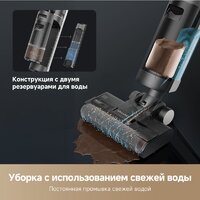 Пылесос Dreame G10 Combo Wet and Dry Vacuum HHV11A (евровилка, черный) - Превью изображения №9 — Интернет-магазин Time-Shop