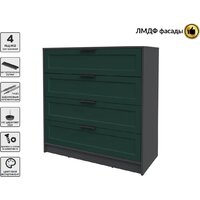 Комод Интерлиния Концепт Тренд КТ-К100 (антрацит/изумруд) - Превью изображения №4 — Интернет-магазин Time-Shop