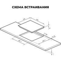 Варочная панель LEX EVH 642D BL - Превью изображения №3 — Интернет-магазин Time-Shop