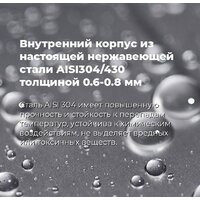 Отдельностоящая посудомоечная машина MAUNFELD MWF08S - Превью изображения №31 — Интернет-магазин Time-Shop