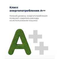 Отдельностоящая посудомоечная машина MAUNFELD MWF08S - Превью изображения №22 — Интернет-магазин Time-Shop
