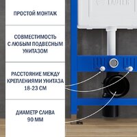 Унитаз подвесной Lauter Longer 2110822 с кнопкой 219704HD (узкая, черный) - Превью изображения №10 — Интернет-магазин Time-Shop