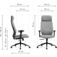 Офисное кресло Woodville Rover (серый) - Превью изображения №9 — Интернет-магазин Time-Shop