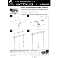Подвесная люстра Arte Lamp Frankie A2191SP-18PB - Превью изображения №3 — Интернет-магазин Time-Shop
