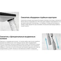 Смеситель Deante Olfato BQO N72M - Превью изображения №20 — Интернет-магазин Time-Shop