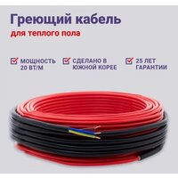 Нагревательный кабель Nunicho Etalon SHS 10 м 200 Вт - Превью изображения №9 — Интернет-магазин Time-Shop