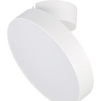 Arlight SP-RONDO-FLAP-R210-20W Day4000 028166