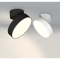 Спот Arlight SP-RONDO-FLAP-R210-20W Day4000 028166 - Превью изображения №3 — Интернет-магазин Time-Shop