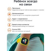 Детские умные часы Elari KidPhone Fresh 4G (желтый) - Превью изображения №11 — Интернет-магазин Time-Shop