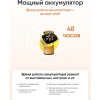 Детские умные часы Elari KidPhone Fresh 4G (желтый) - Превью изображения №13 — Интернет-магазин Time-Shop