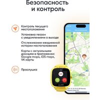 Детские умные часы Elari KidPhone Fresh 4G (желтый) - Превью изображения №12 — Интернет-магазин Time-Shop