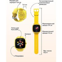 Детские умные часы Elari KidPhone Fresh 4G (желтый) - Превью изображения №17 — Интернет-магазин Time-Shop