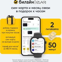 Детские умные часы Elari KidPhone Fresh 4G (желтый) - Превью изображения №14 — Интернет-магазин Time-Shop