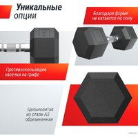 Гантель Unixfit DBHEX12.5 12.5 кг - Превью изображения №7 — Интернет-магазин Time-Shop