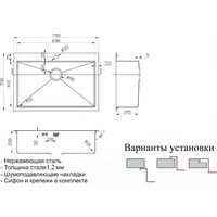 Кухонная мойка ZorG SZR-7551 Bronze - Превью изображения №3 — Интернет-магазин Time-Shop