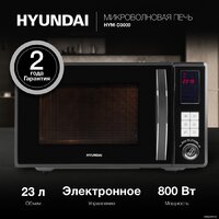 Микроволновая печь Hyundai HYM-D3009 - Превью изображения №2 — Интернет-магазин Time-Shop