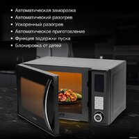 Микроволновая печь Hyundai HYM-D3009 - Превью изображения №3 — Интернет-магазин Time-Shop