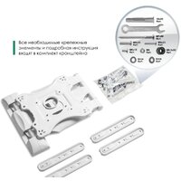 Кронштейн для телевизора Onkron M4 (белый) - Превью изображения №11 — Интернет-магазин Time-Shop