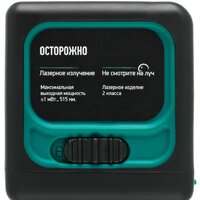 Лазерный нивелир Rokodil Ray Cube 1048918 - Превью изображения №5 — Интернет-магазин Time-Shop