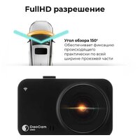 Видеорегистратор DaoCam Uno Wi-Fi - Превью изображения №4 — Интернет-магазин Time-Shop