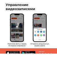 Видеорегистратор DaoCam Uno Wi-Fi - Превью изображения №6 — Интернет-магазин Time-Shop