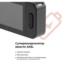 Видеорегистратор DaoCam Uno Wi-Fi - Превью изображения №11 — Интернет-магазин Time-Shop