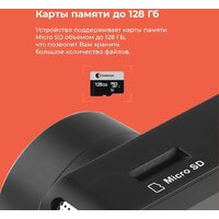 Видеорегистратор DaoCam Uno Wi-Fi - Превью изображения №9 — Интернет-магазин Time-Shop