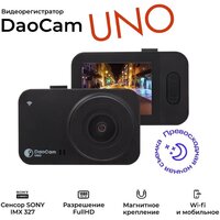 Видеорегистратор DaoCam Uno Wi-Fi - Превью изображения №2 — Интернет-магазин Time-Shop