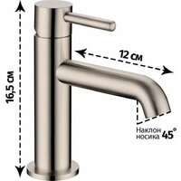 Смеситель Grocenberg GB2099 (никель) - Превью изображения №10 — Интернет-магазин Time-Shop