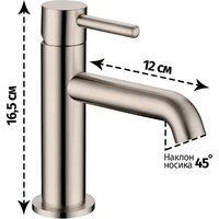 Смеситель Grocenberg GB2099 (никель) - Превью изображения №2 — Интернет-магазин Time-Shop