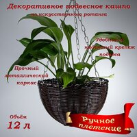 Кашпо Элетех 4845000014 - Превью изображения №5 — Интернет-магазин Time-Shop