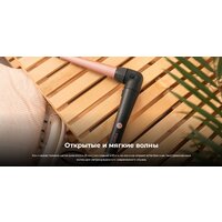 Конусная плойка Cecotec SurfCare TwistConic 100002 - Превью изображения №11 — Интернет-магазин Time-Shop