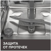 Встраиваемая посудомоечная машина Zigmund & Shtain DW 314.6 - Превью изображения №14 — Интернет-магазин Time-Shop