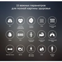 Умные напольные весы Kitfort KT-809 - Превью изображения №4 — Интернет-магазин Time-Shop