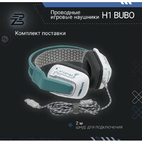Наушники Blackzid H1 Bubo - Превью изображения №5 — Интернет-магазин Time-Shop