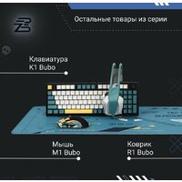 Наушники Blackzid H1 Bubo - Превью изображения №7 — Интернет-магазин Time-Shop