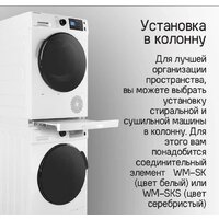 Стиральная машина MAUNFELD MFWM149S - Превью изображения №16 — Интернет-магазин Time-Shop