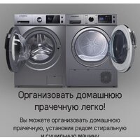 Стиральная машина MAUNFELD MFWM149S - Превью изображения №15 — Интернет-магазин Time-Shop