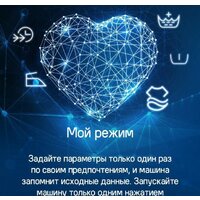 Стиральная машина MAUNFELD MFWM149S - Превью изображения №22 — Интернет-магазин Time-Shop