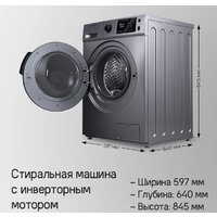 Стиральная машина MAUNFELD MFWM149S - Превью изображения №9 — Интернет-магазин Time-Shop