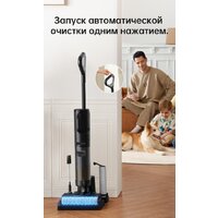 Вертикальный моющий пылесос Dreame H12 Dual (международная версия) - Превью изображения №25 — Интернет-магазин Time-Shop