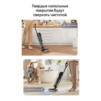 Вертикальный моющий пылесос Dreame H12 Dual (международная версия) - Превью изображения №26 — Интернет-магазин Time-Shop