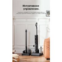 Пылесос Dreame H12 Dual (международная версия) - Превью изображения №32 — Интернет-магазин Time-Shop