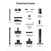 Пылесос Dreame H12 Dual (международная версия) - Превью изображения №34 — Интернет-магазин Time-Shop