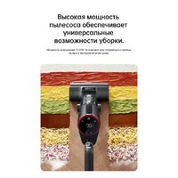Вертикальный моющий пылесос Dreame H12 Dual (международная версия) - Превью изображения №30 — Интернет-магазин Time-Shop